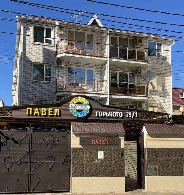 Гостиница Павел Анапа-8